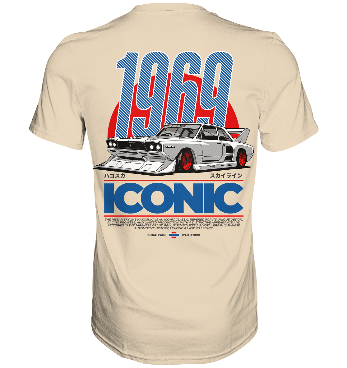Car Style Japan - Premium Shirt