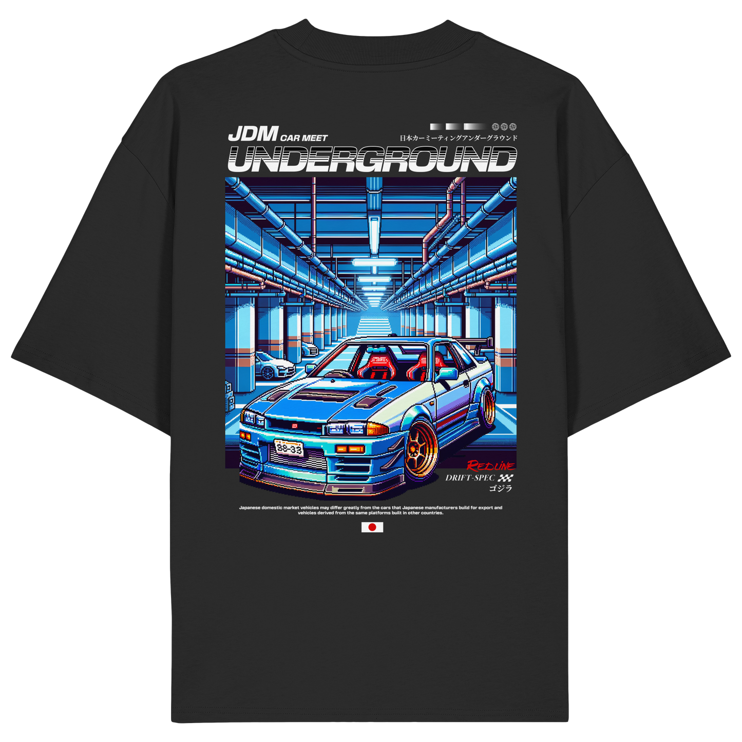 Car - Premium 200g/m² Oversize T-Shirt
