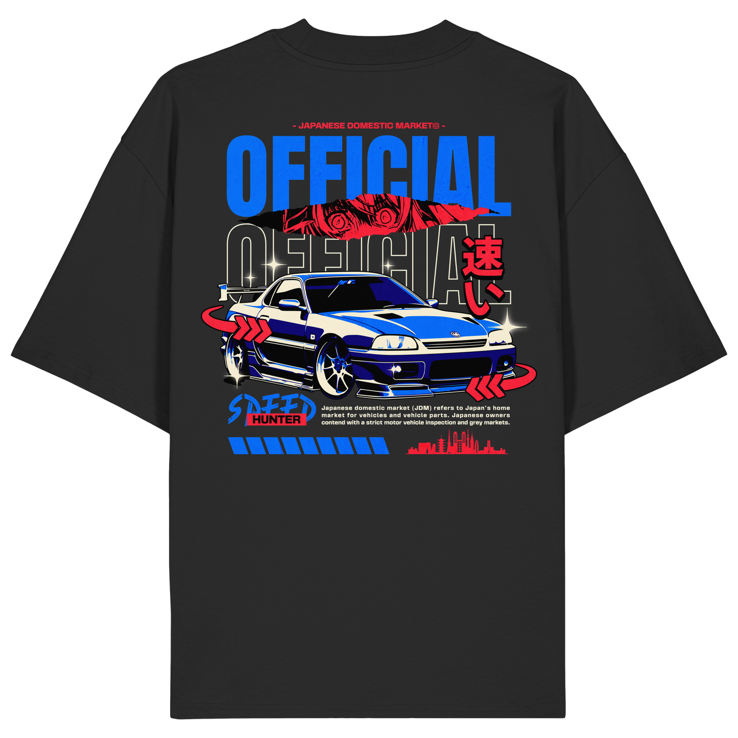 Car - Premium 200g/m² Oversize T-Shirt