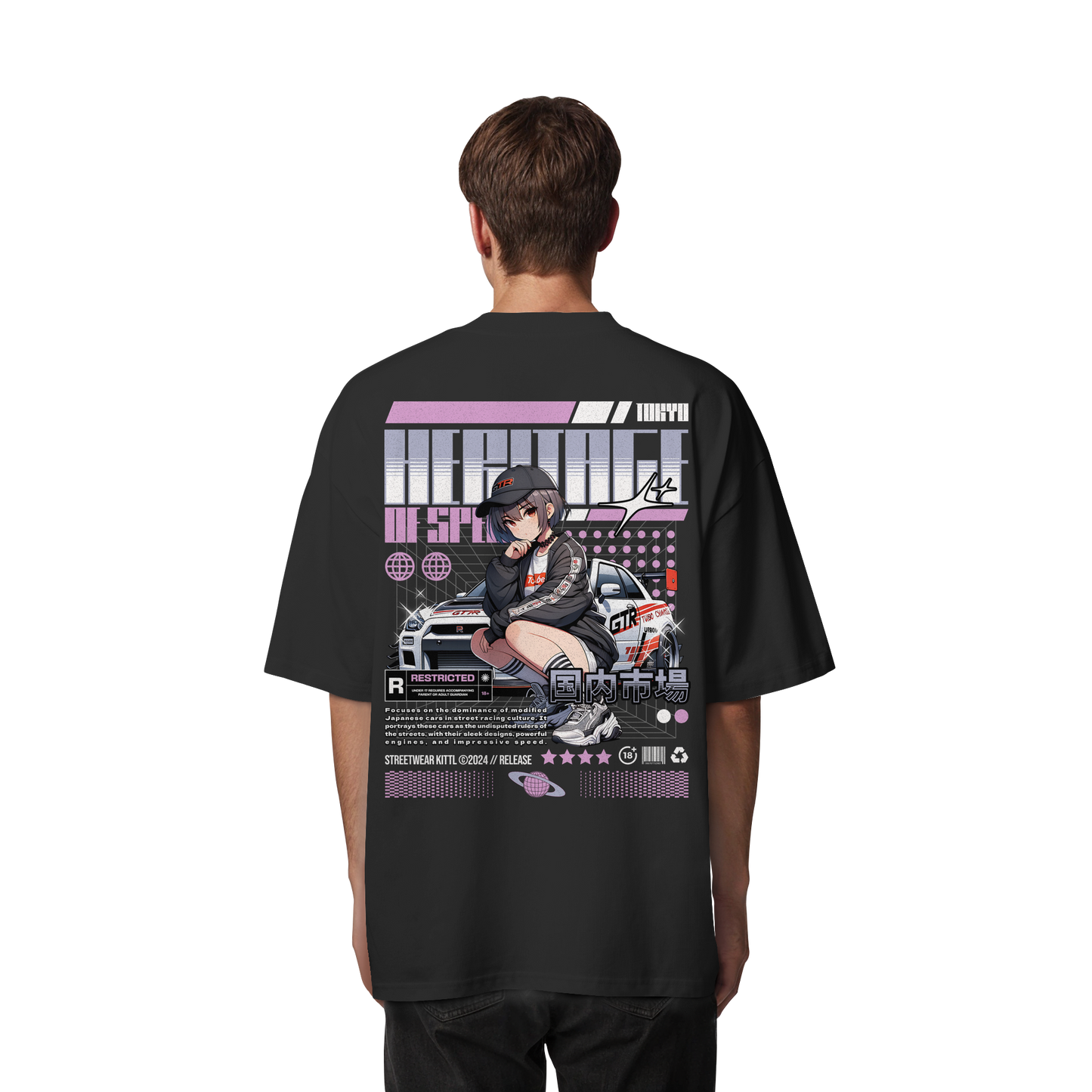 Car - Premium 200g/m² Oversize T-Shirt