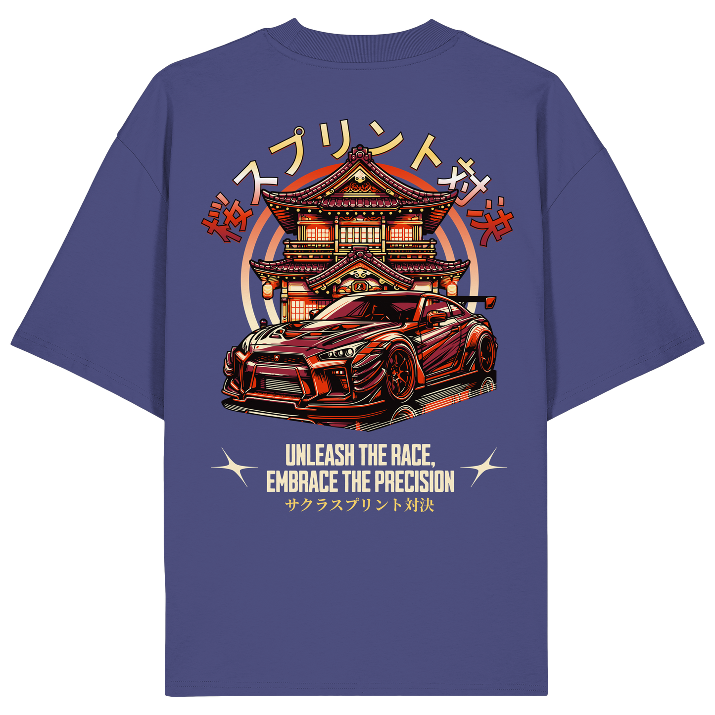 Car - Premium 200g/m² Oversize T-Shirt