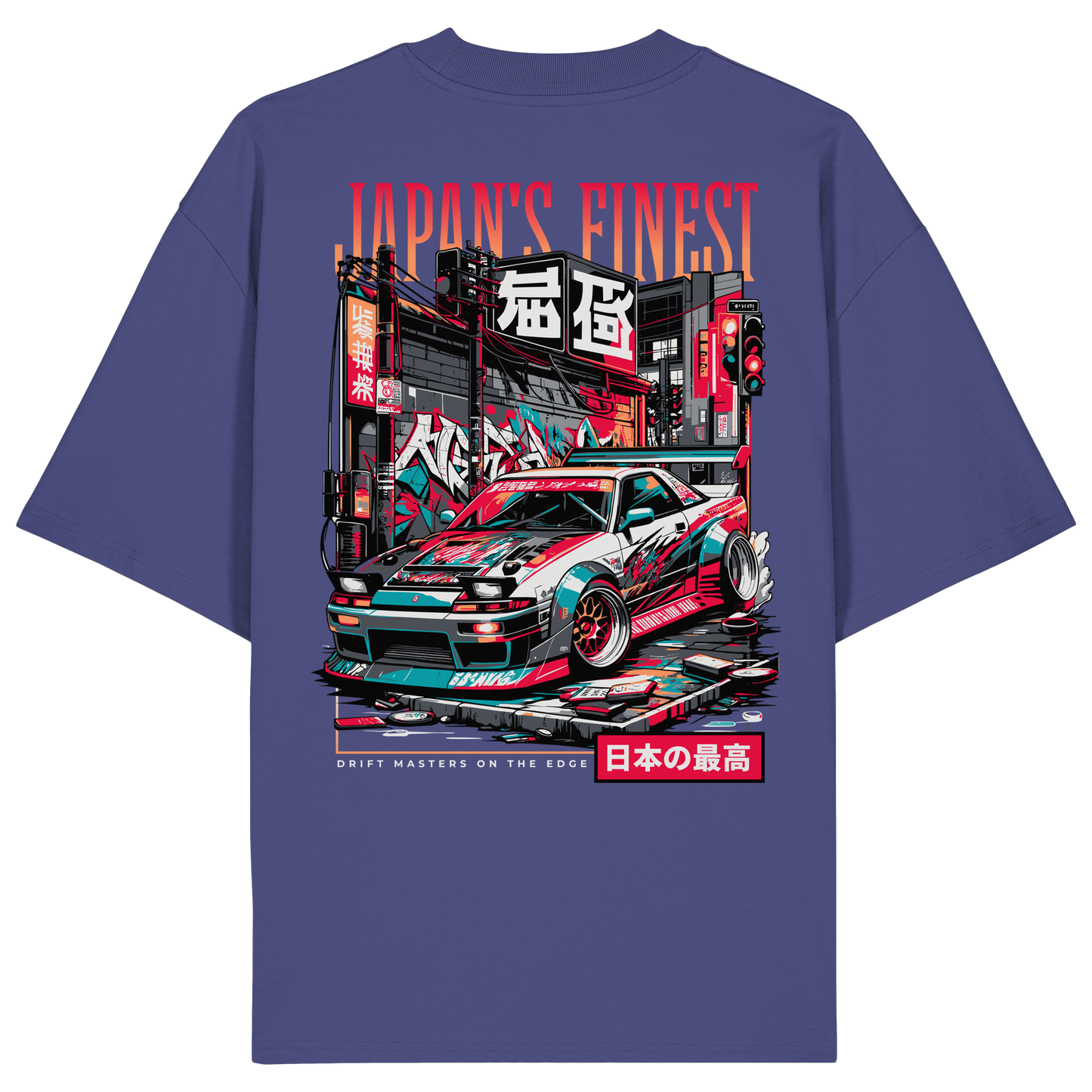 Car - Premium 200g/m² Oversize T-Shirt