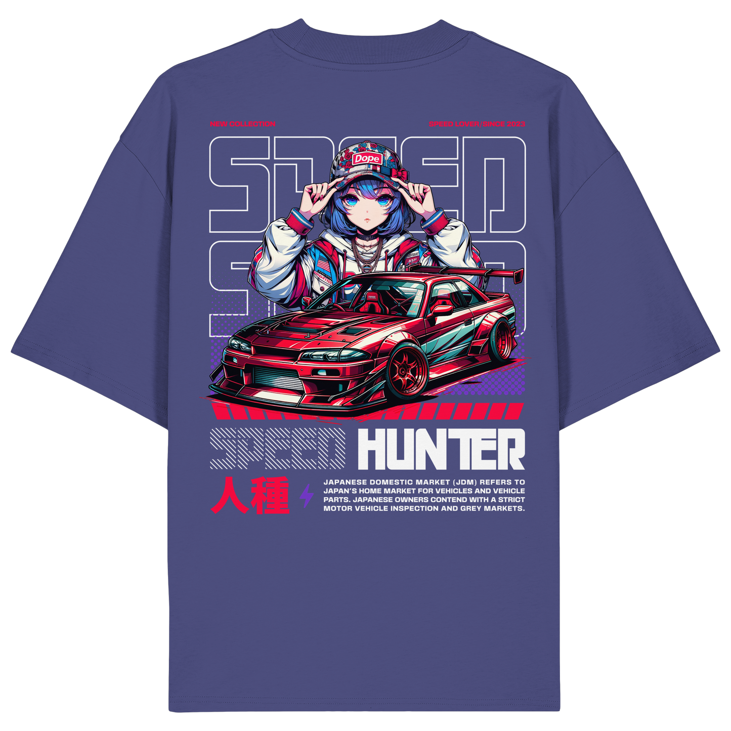 Car - Premium 200g/m² Oversize T-Shirt