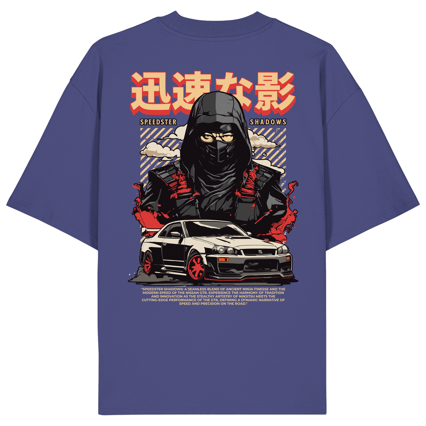 Car - Premium 200g/m² Oversize T-Shirt