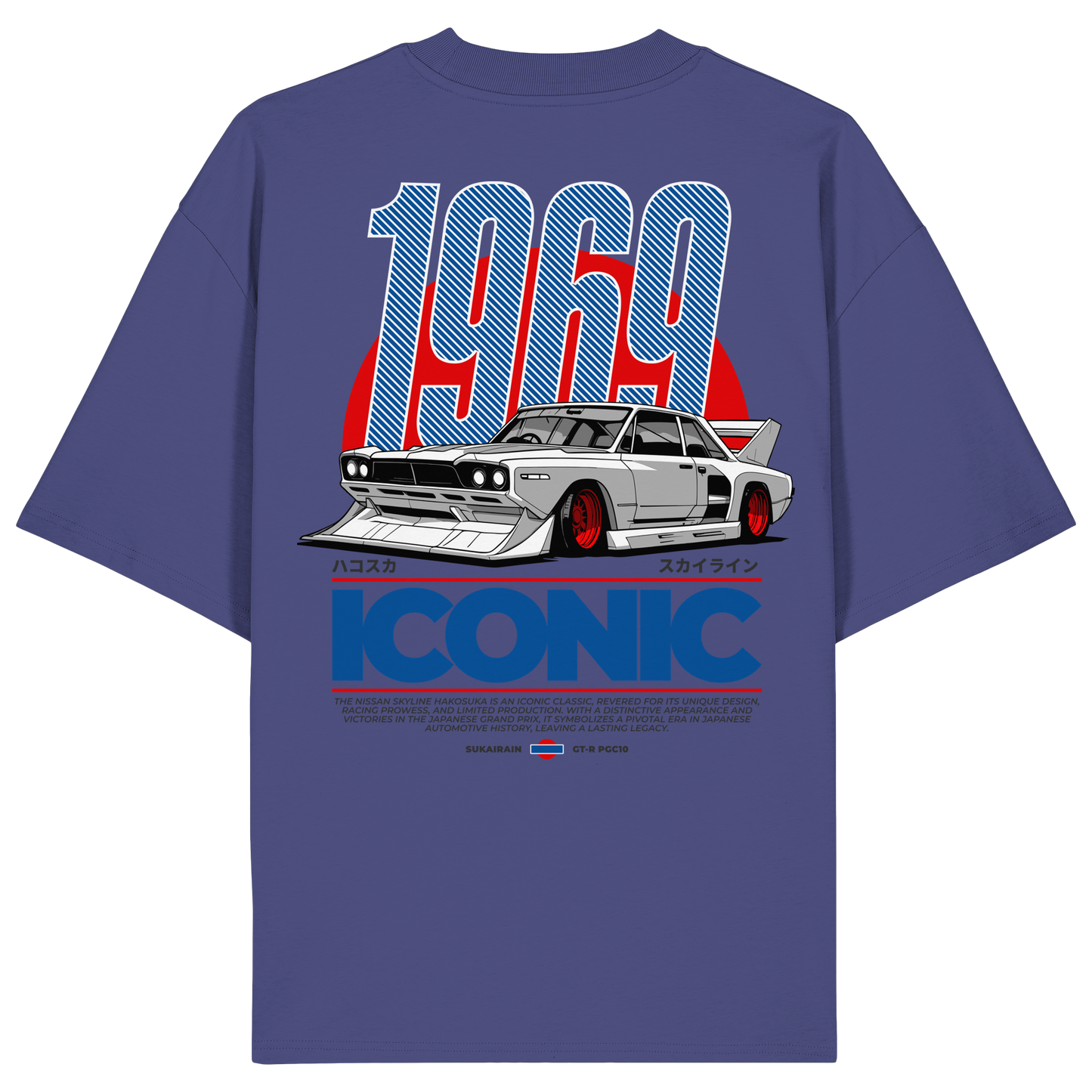 Car - Premium 200g/m² Oversize T-Shirt