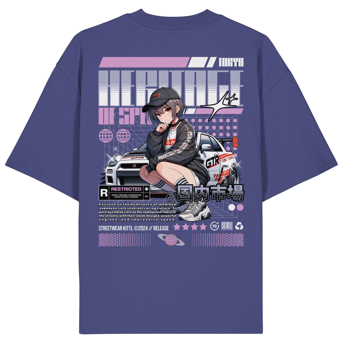 Car - Premium 200g/m² Oversize T-Shirt