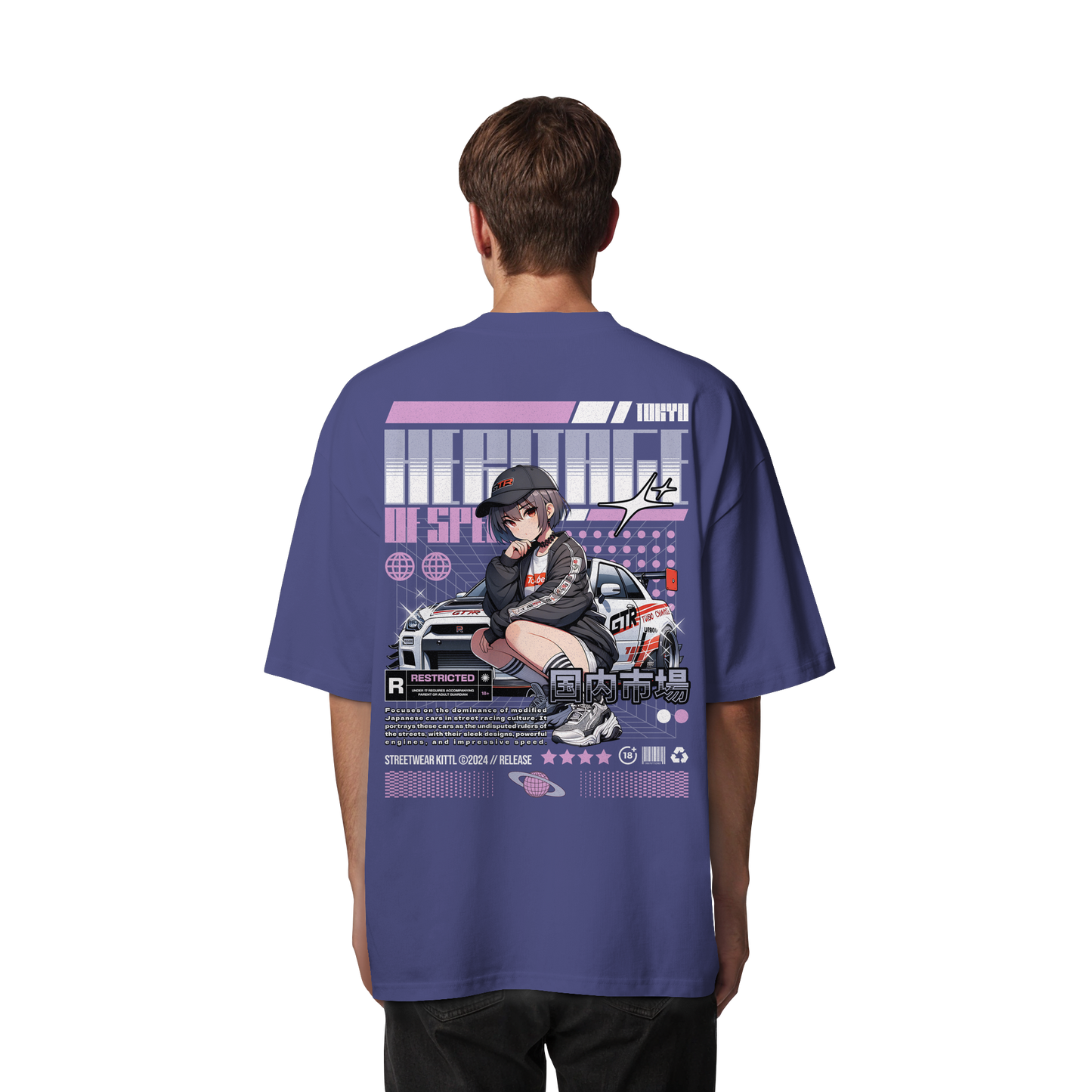 Car - Premium 200g/m² Oversize T-Shirt