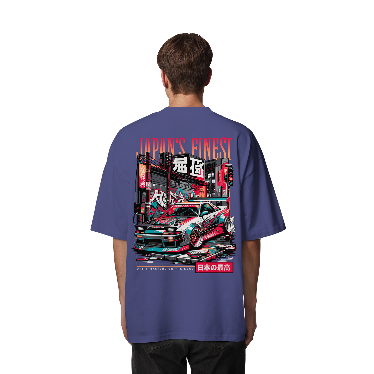 Car - Premium 200g/m² Oversize T-Shirt