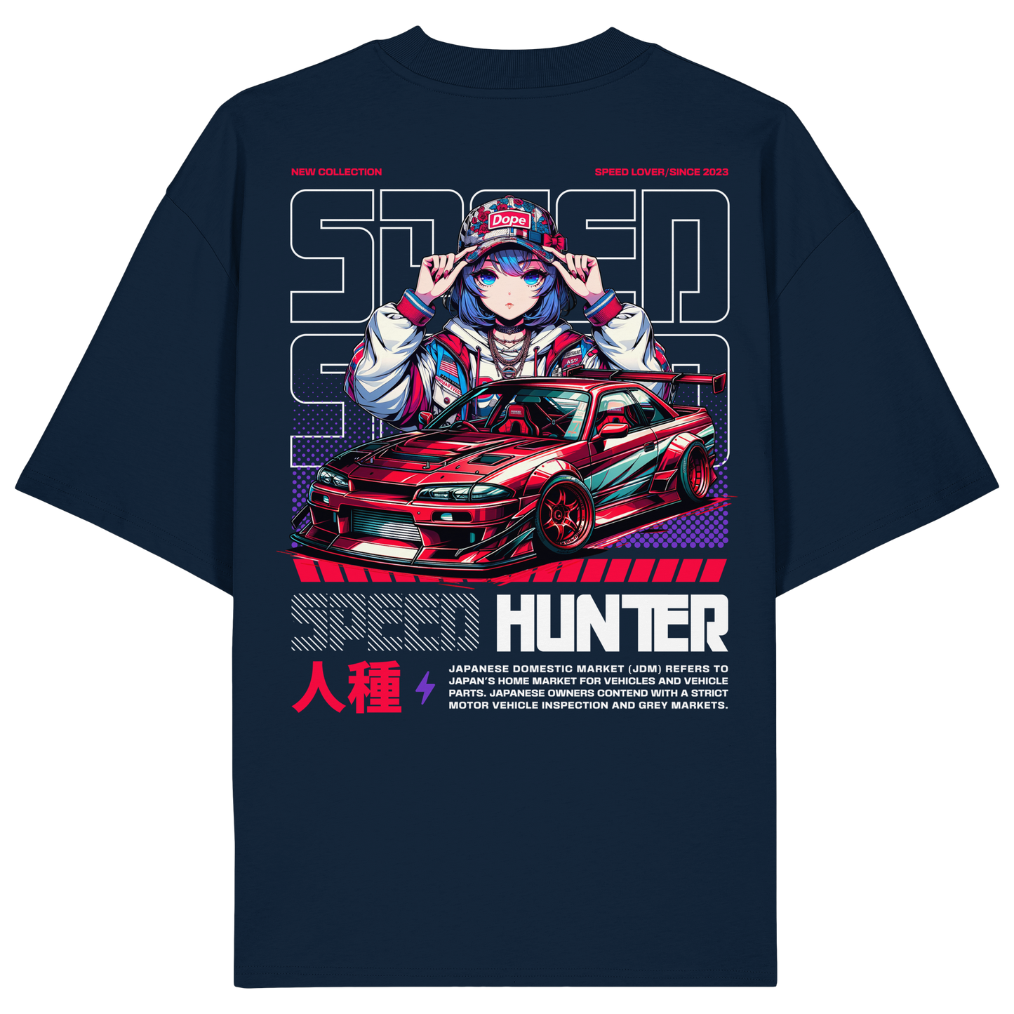 Car - Premium 200g/m² Oversize T-Shirt