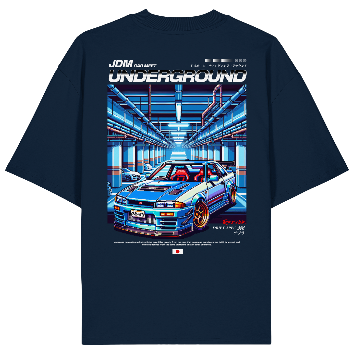 Car - Premium 200g/m² Oversize T-Shirt