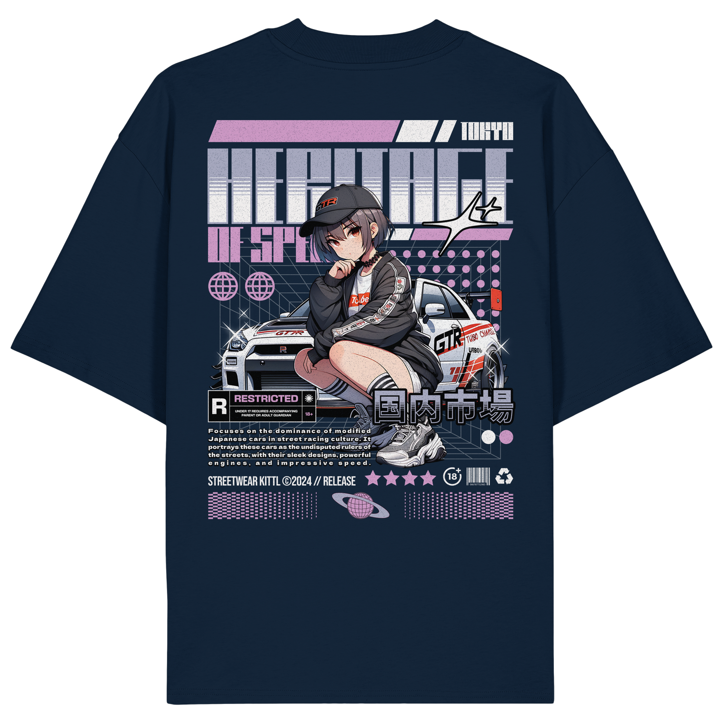Car - Premium 200g/m² Oversize T-Shirt
