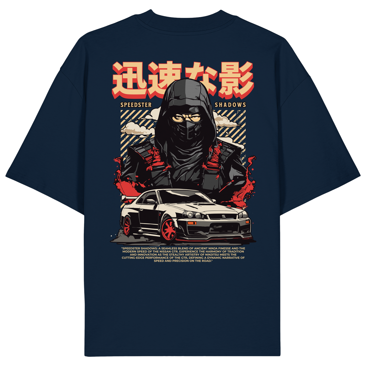 Car - Premium 200g/m² Oversize T-Shirt