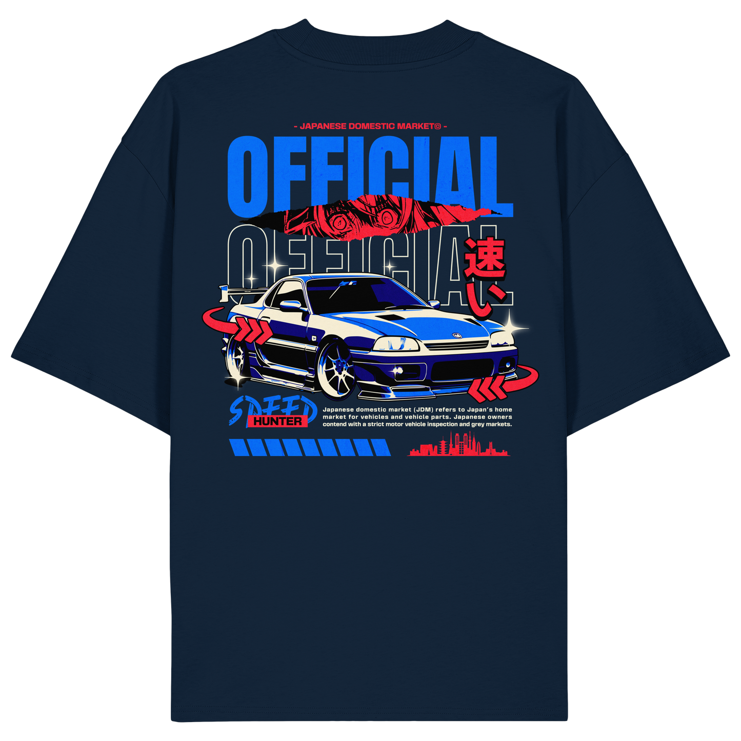 Car - Premium 200g/m² Oversize T-Shirt