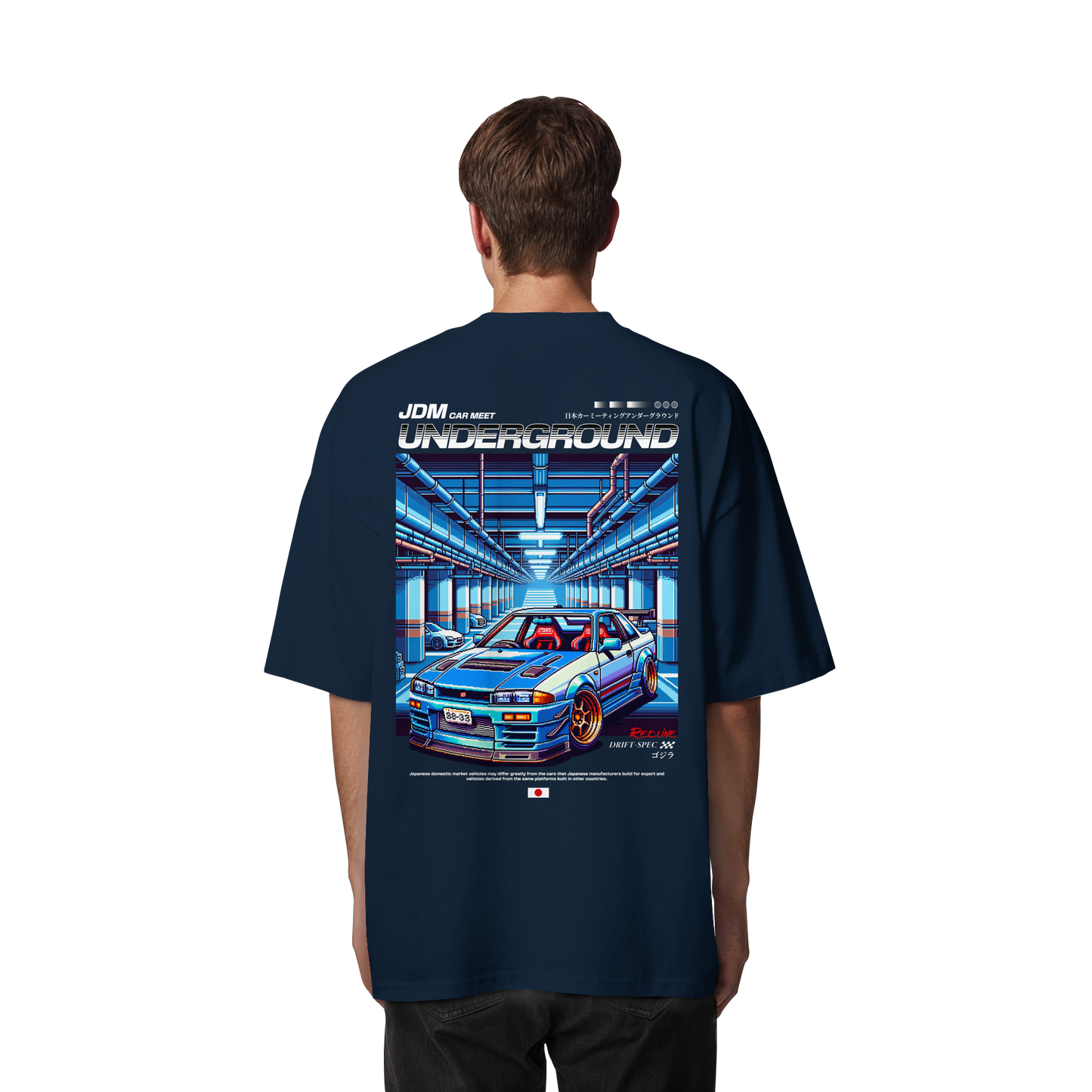 Car - Premium 200g/m² Oversize T-Shirt