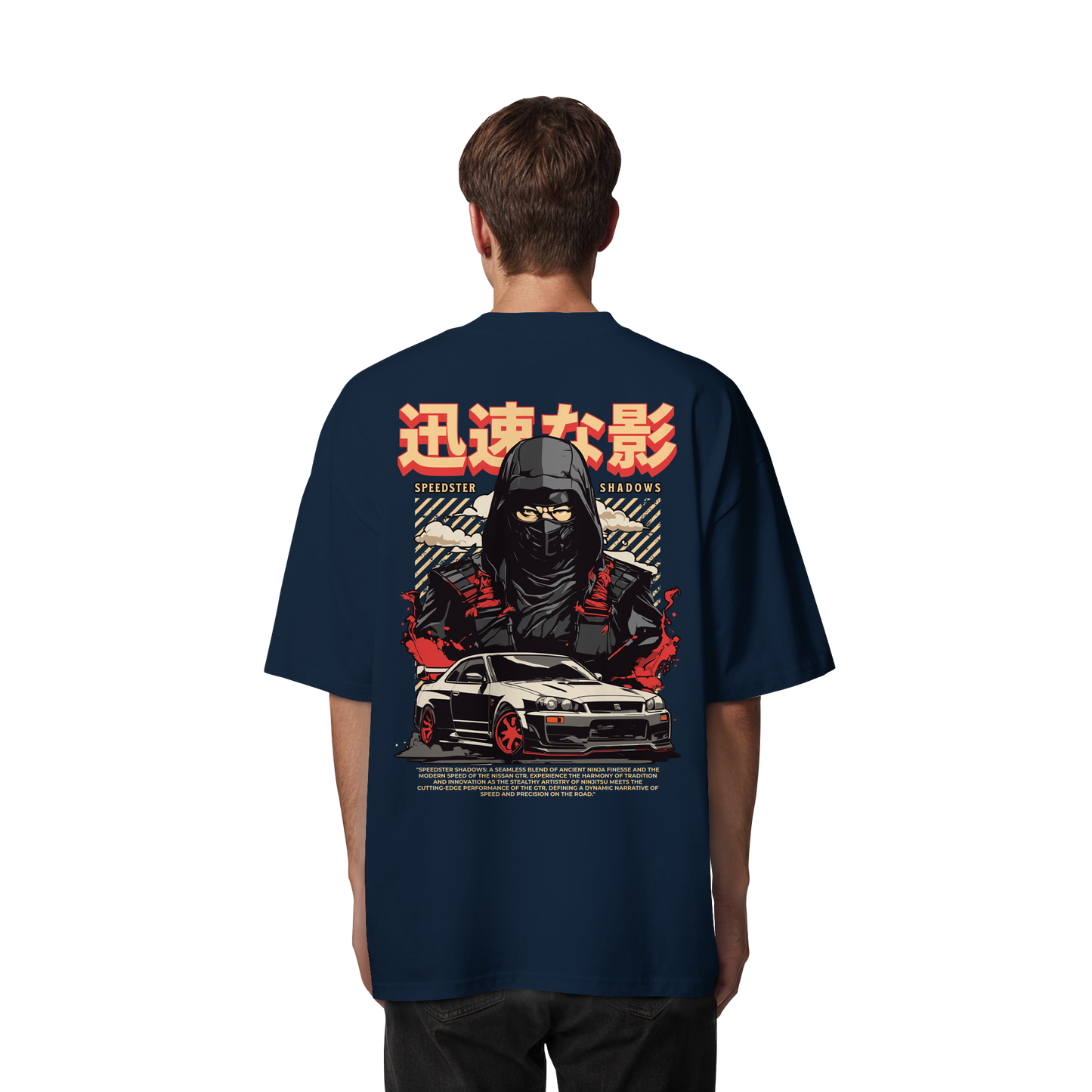 Car - Premium 200g/m² Oversize T-Shirt