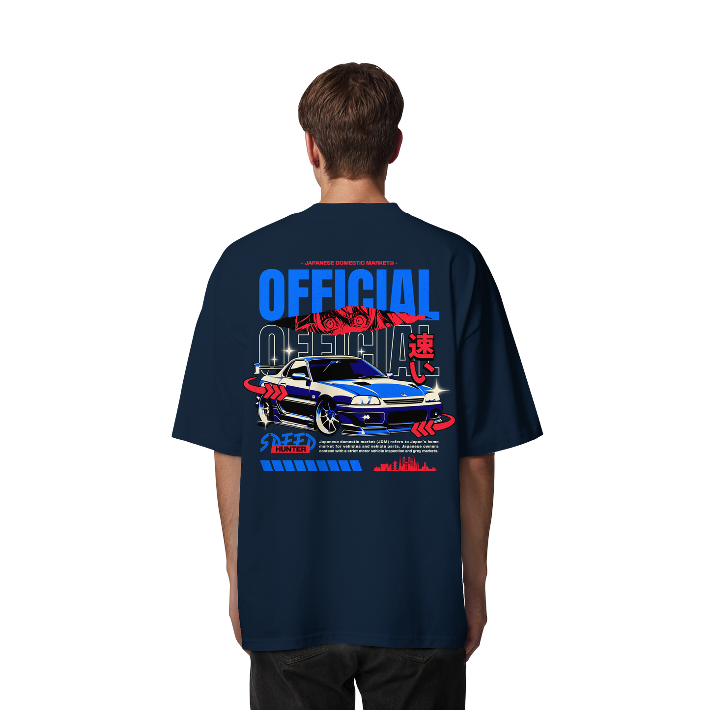 Car - Premium 200g/m² Oversize T-Shirt