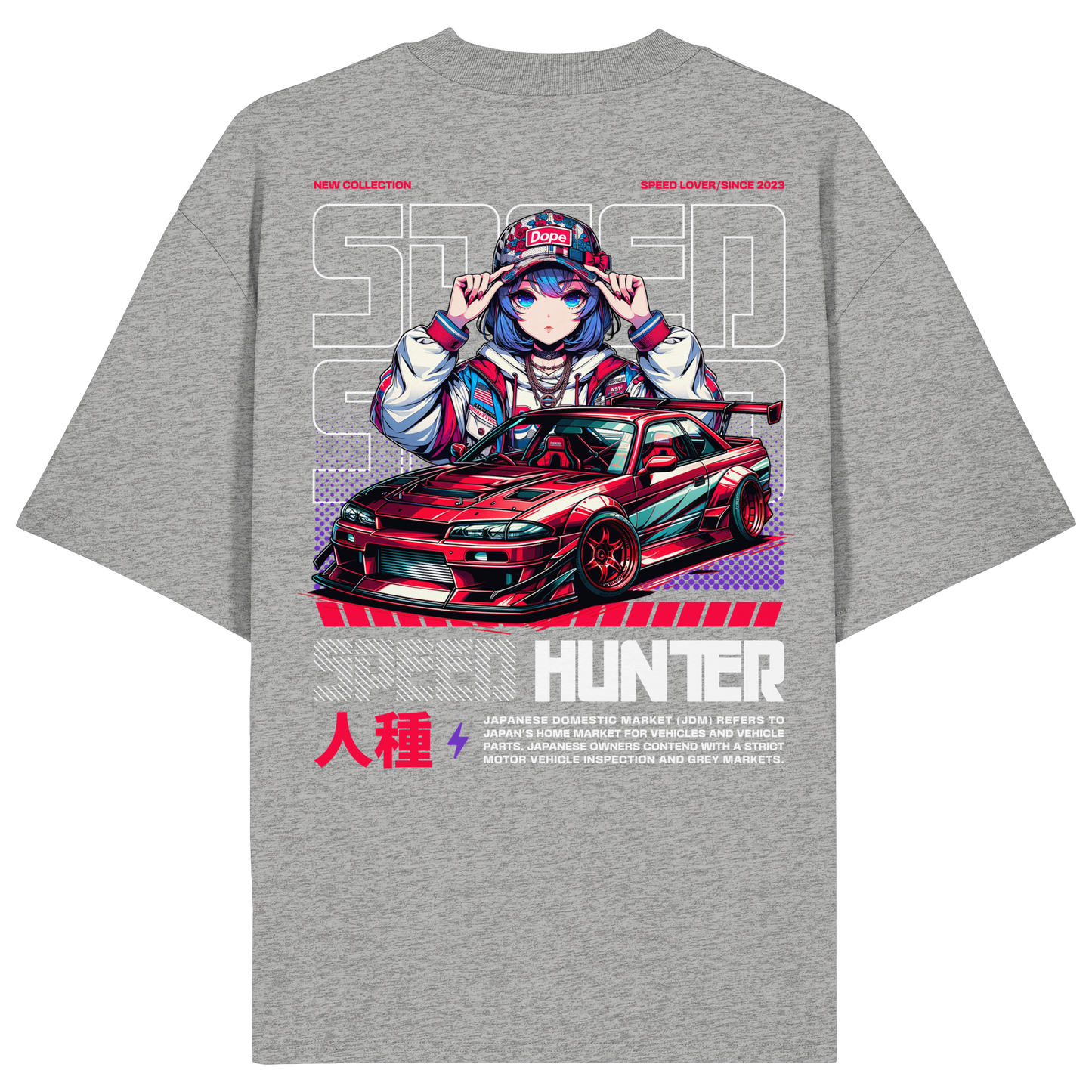 Car - Premium 200g/m² Oversize T-Shirt
