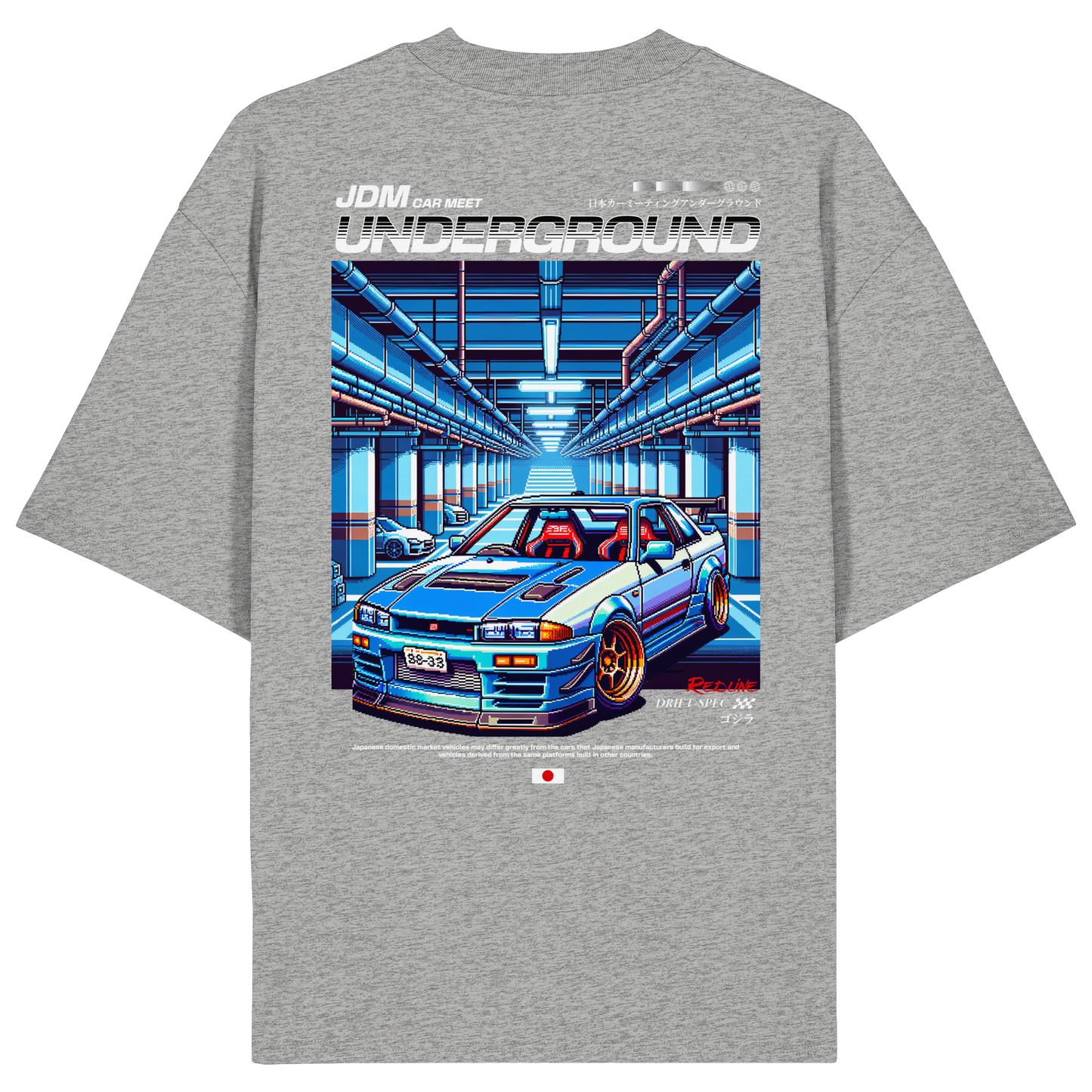 Car - Premium 200g/m² Oversize T-Shirt