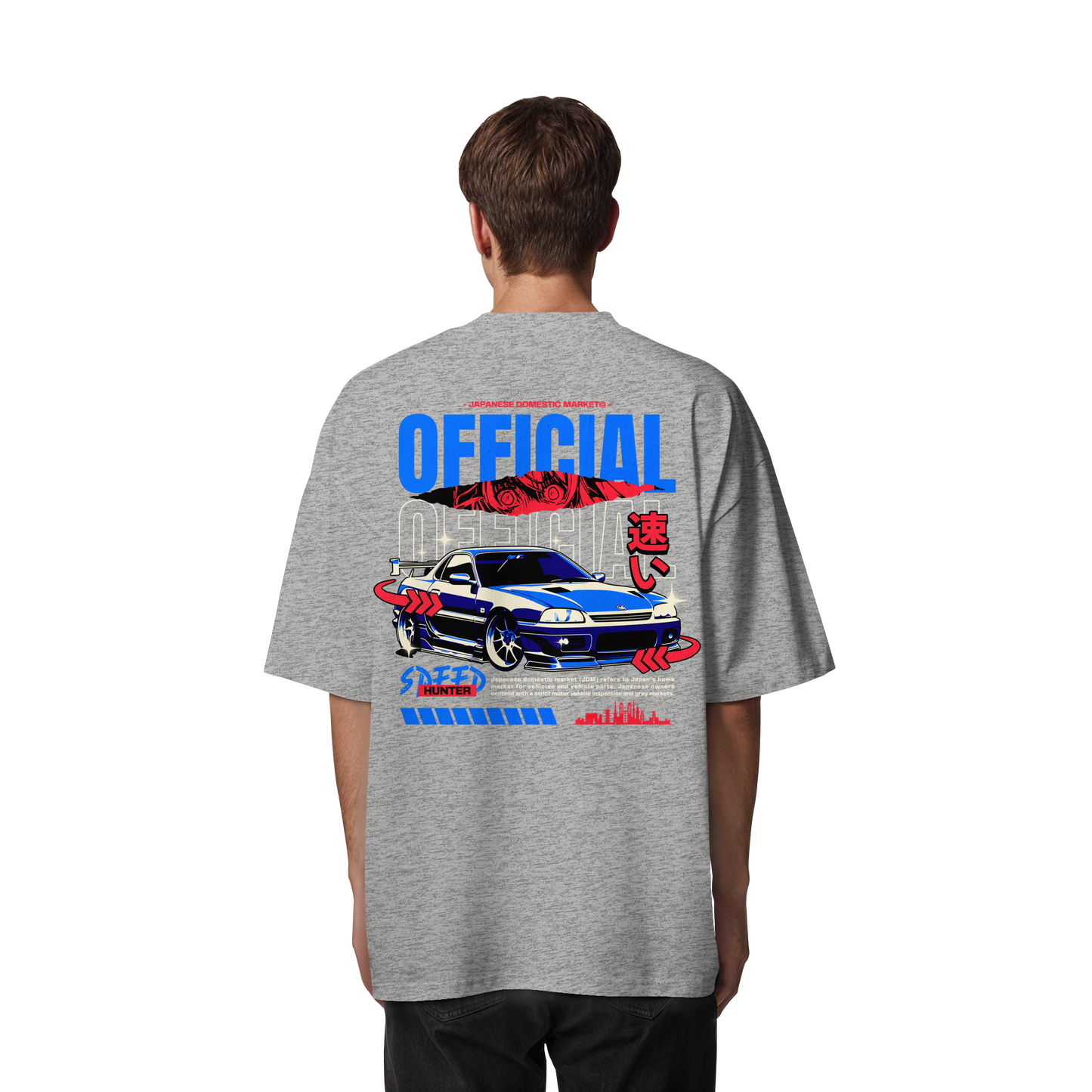 Car - Premium 200g/m² Oversize T-Shirt