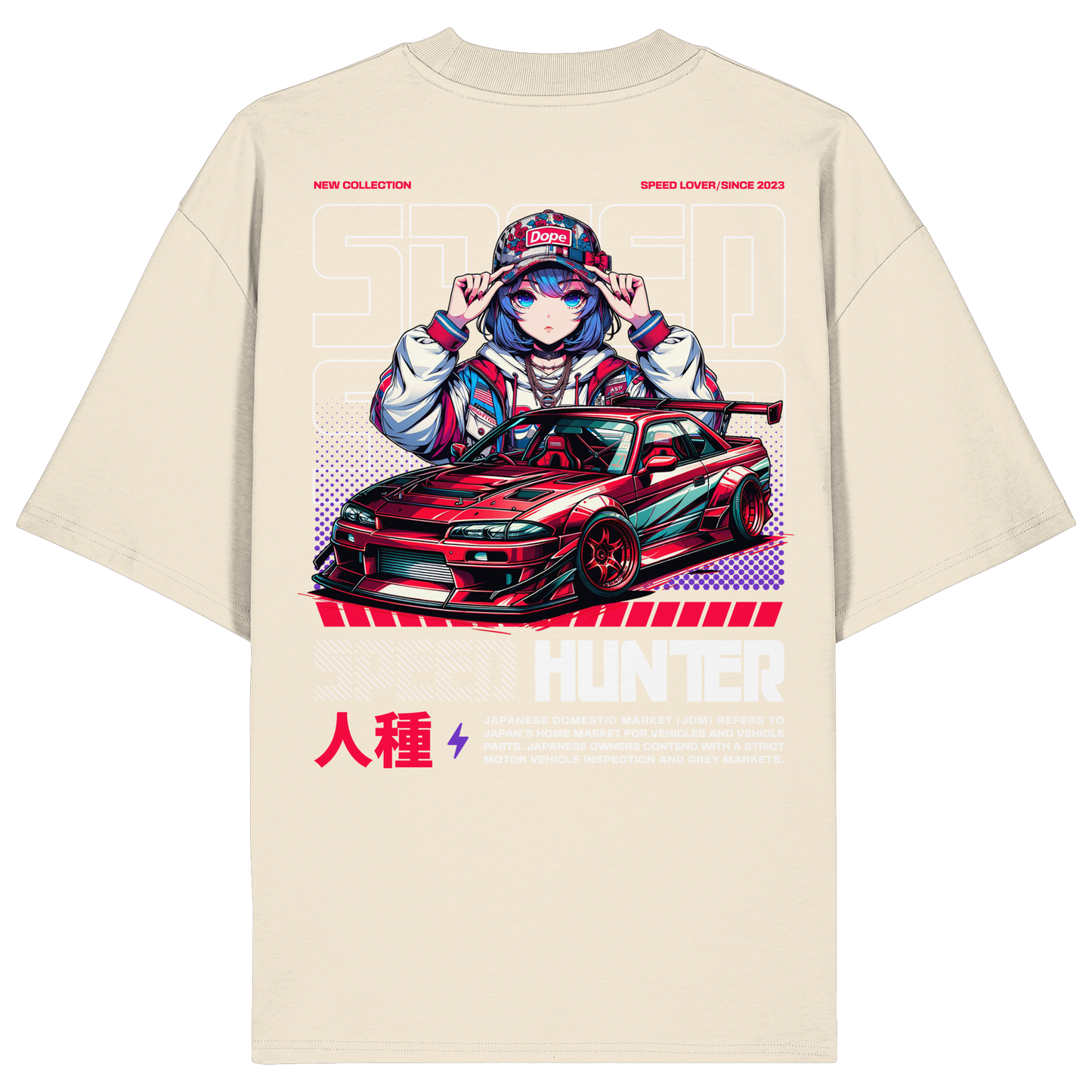 Car - Premium 200g/m² Oversize T-Shirt