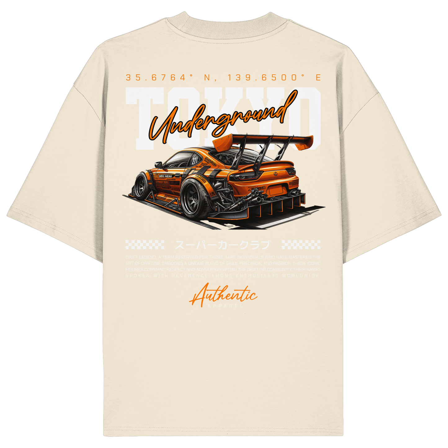 Car - Premium 200g/m² Oversize T-Shirt