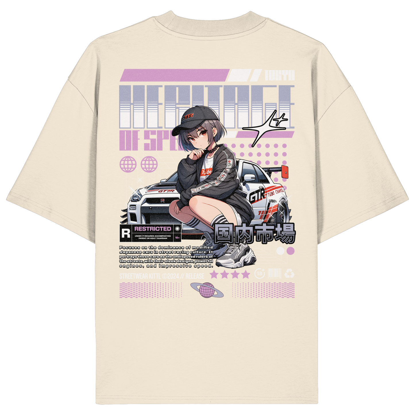 Car - Premium 200g/m² Oversize T-Shirt