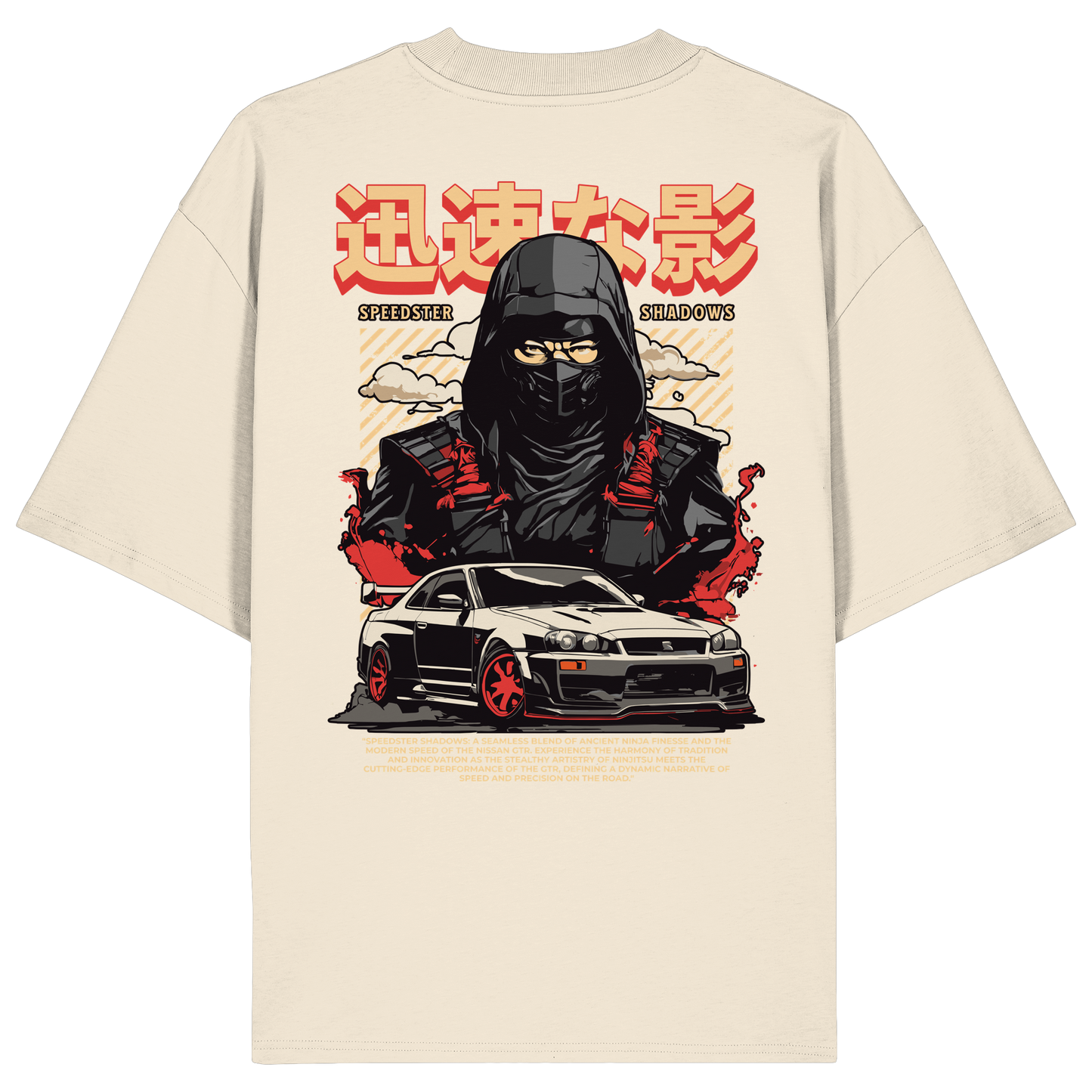 Car - Premium 200g/m² Oversize T-Shirt
