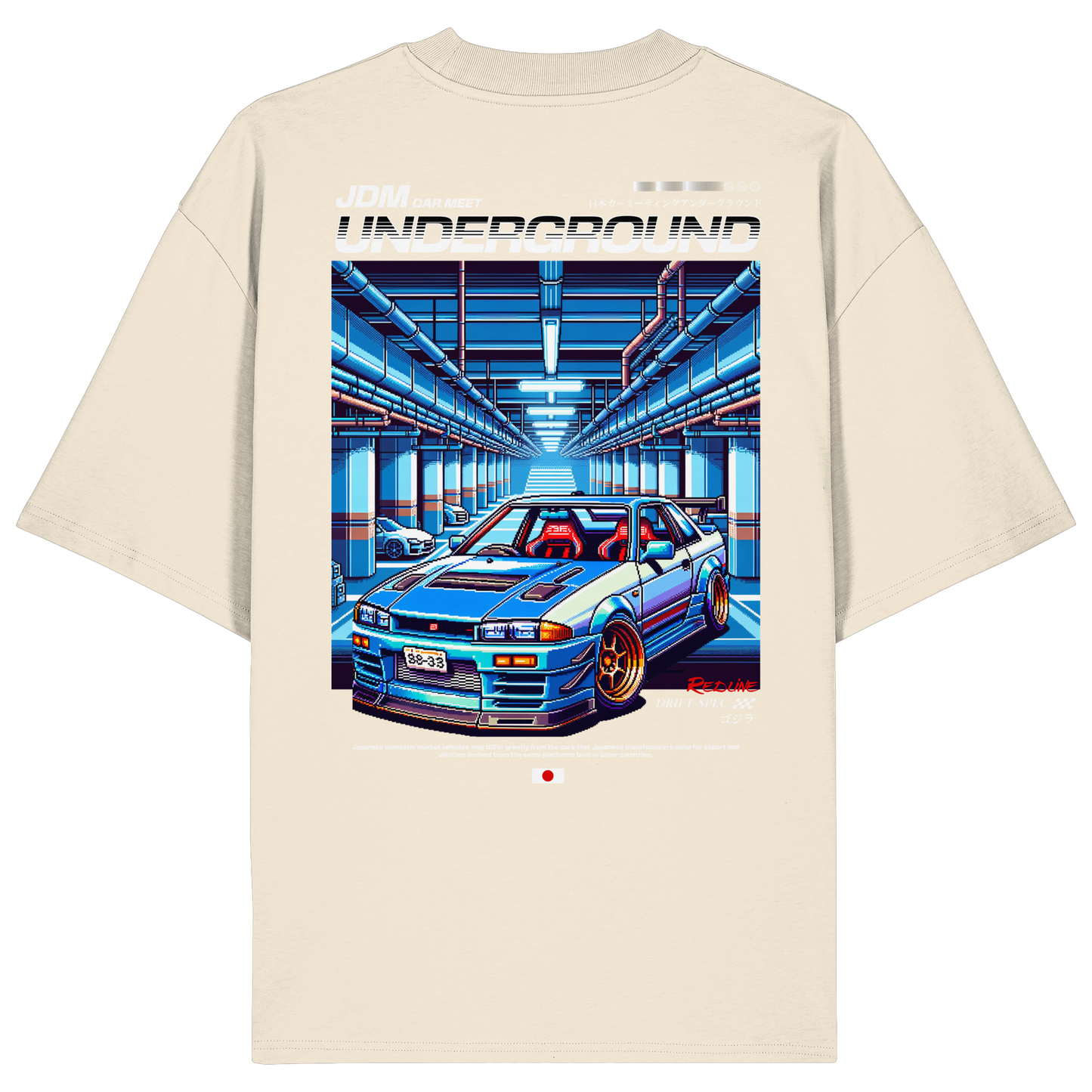 Car - Premium 200g/m² Oversize T-Shirt