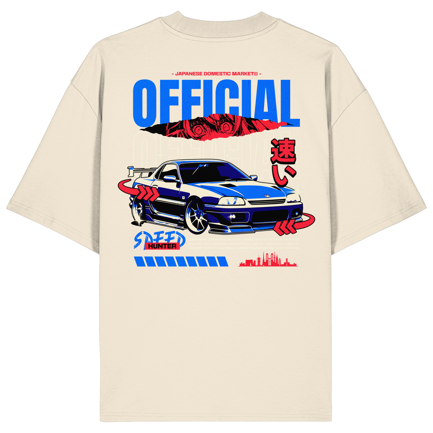 Car - Premium 200g/m² Oversize T-Shirt