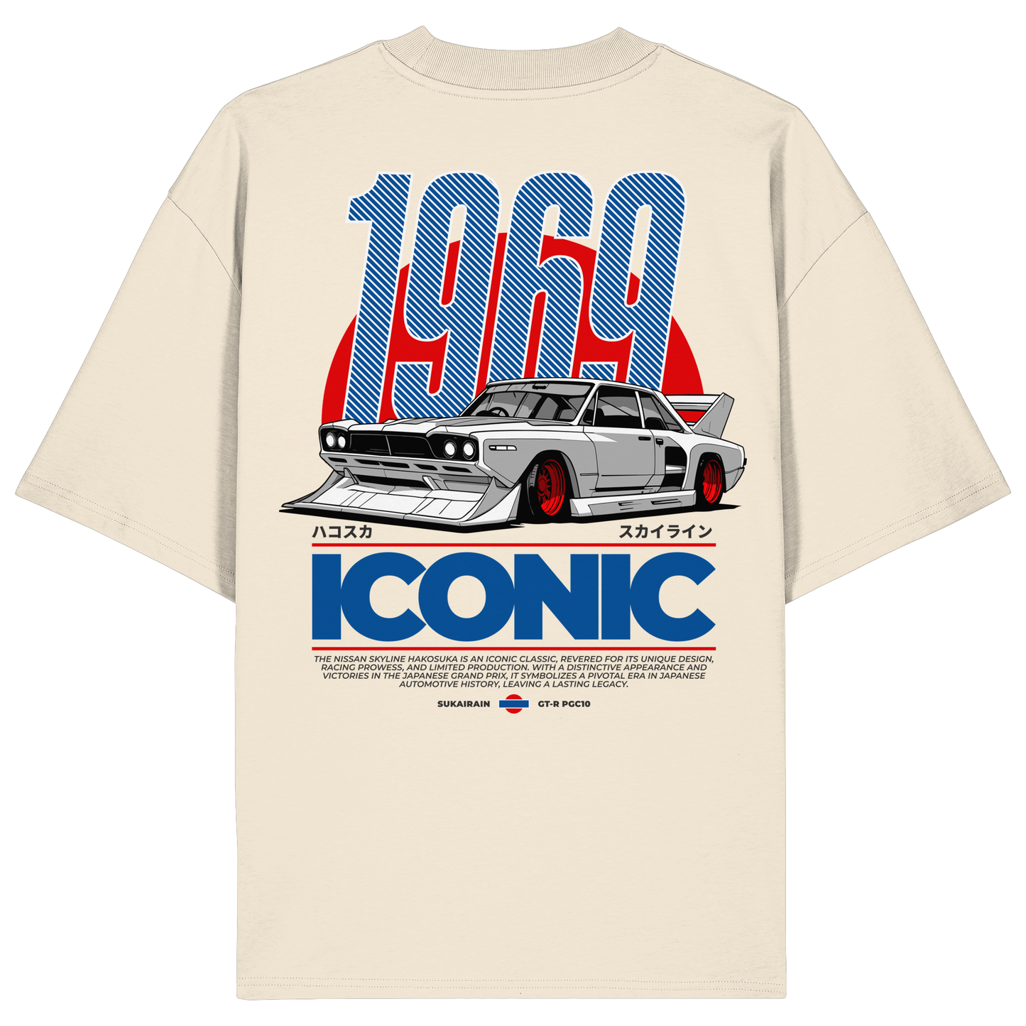 Car - Premium 200g/m² Oversize T-Shirt