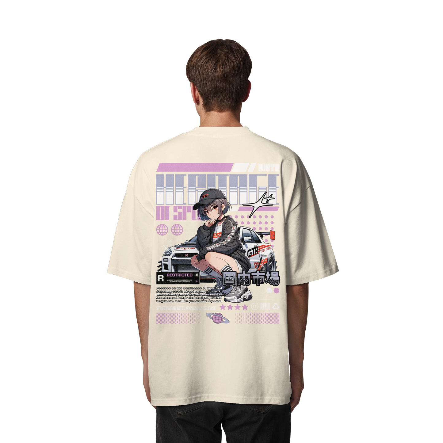 Car - Premium 200g/m² Oversize T-Shirt