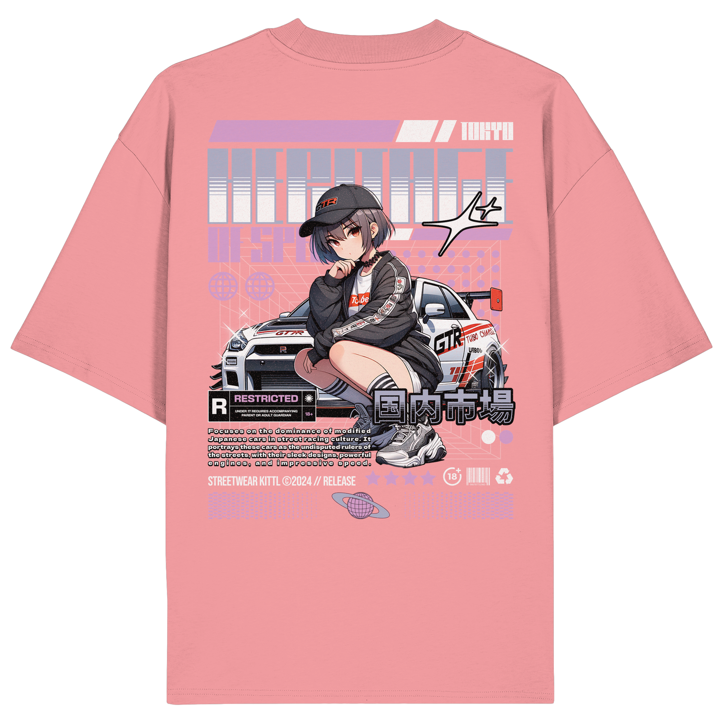 Car - Premium 200g/m² Oversize T-Shirt