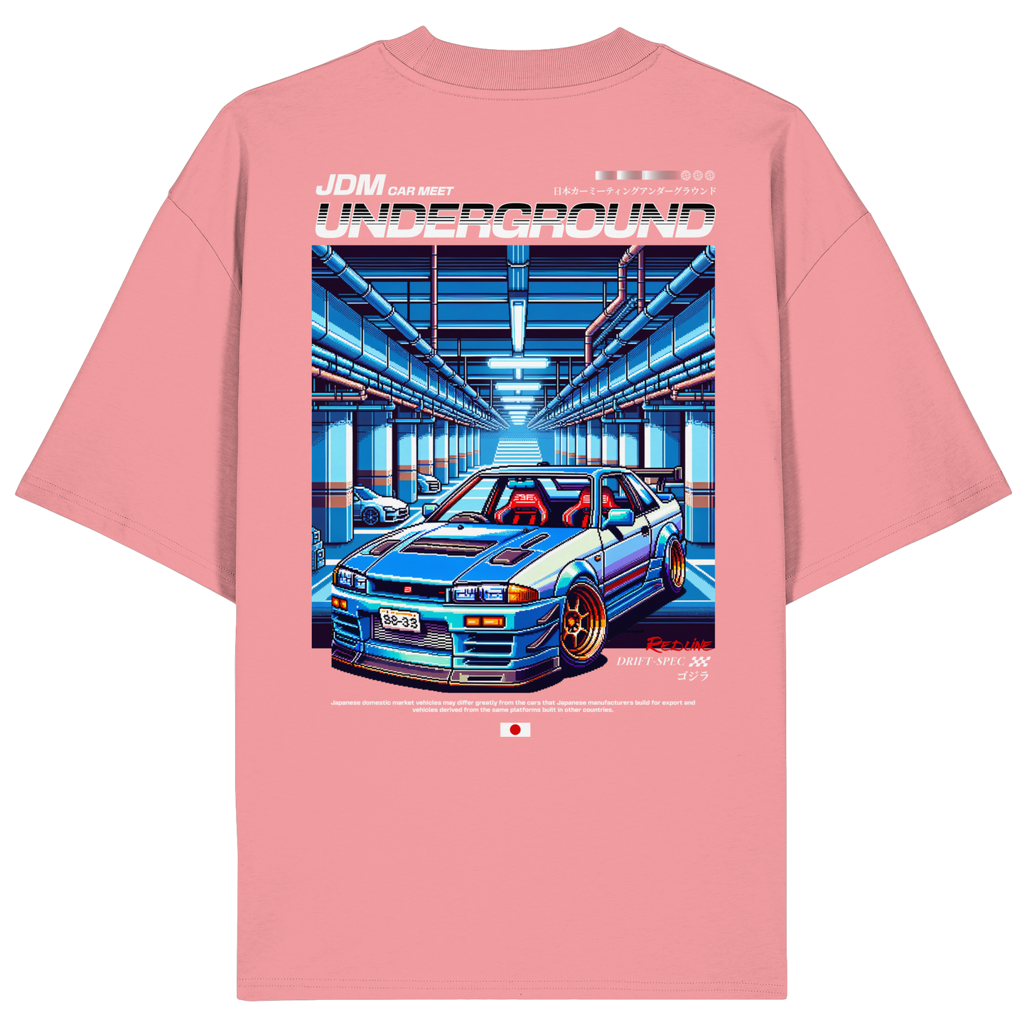 Car - Premium 200g/m² Oversize T-Shirt