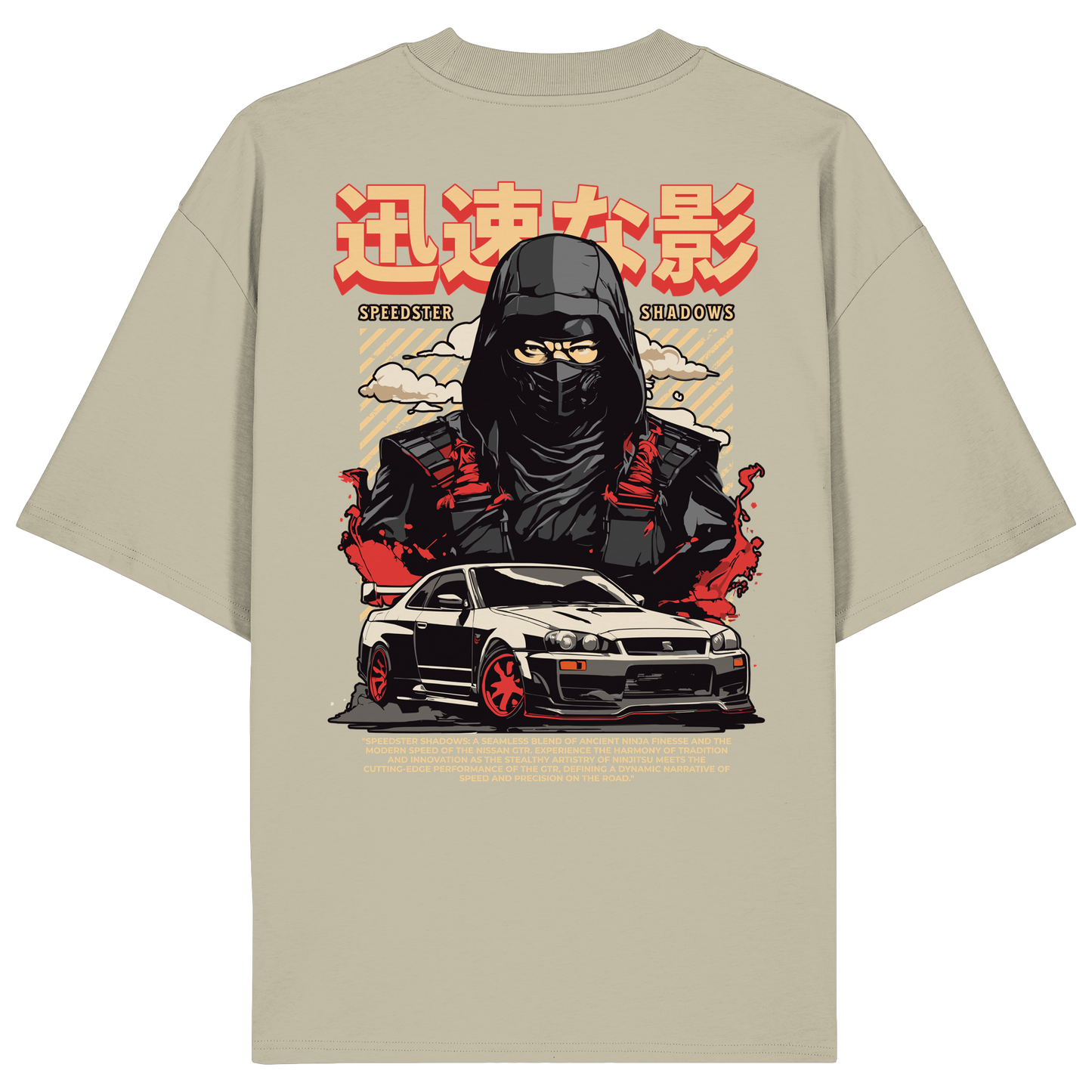 Car - Premium 200g/m² Oversize T-Shirt