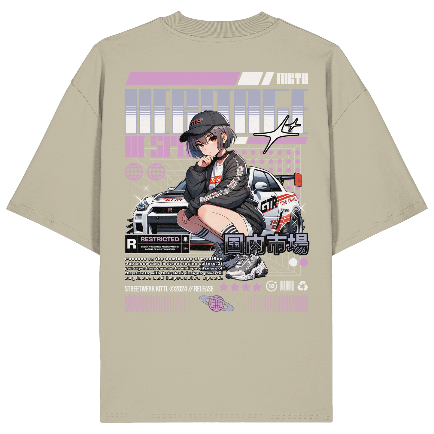 Car - Premium 200g/m² Oversize T-Shirt
