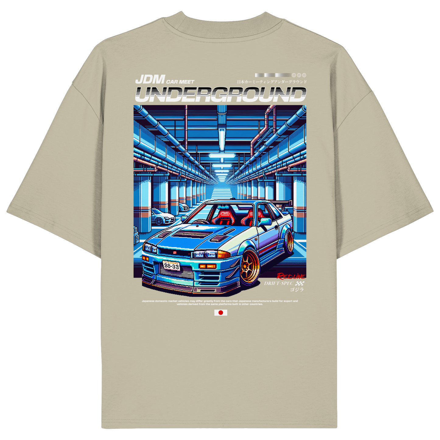 Car - Premium 200g/m² Oversize T-Shirt