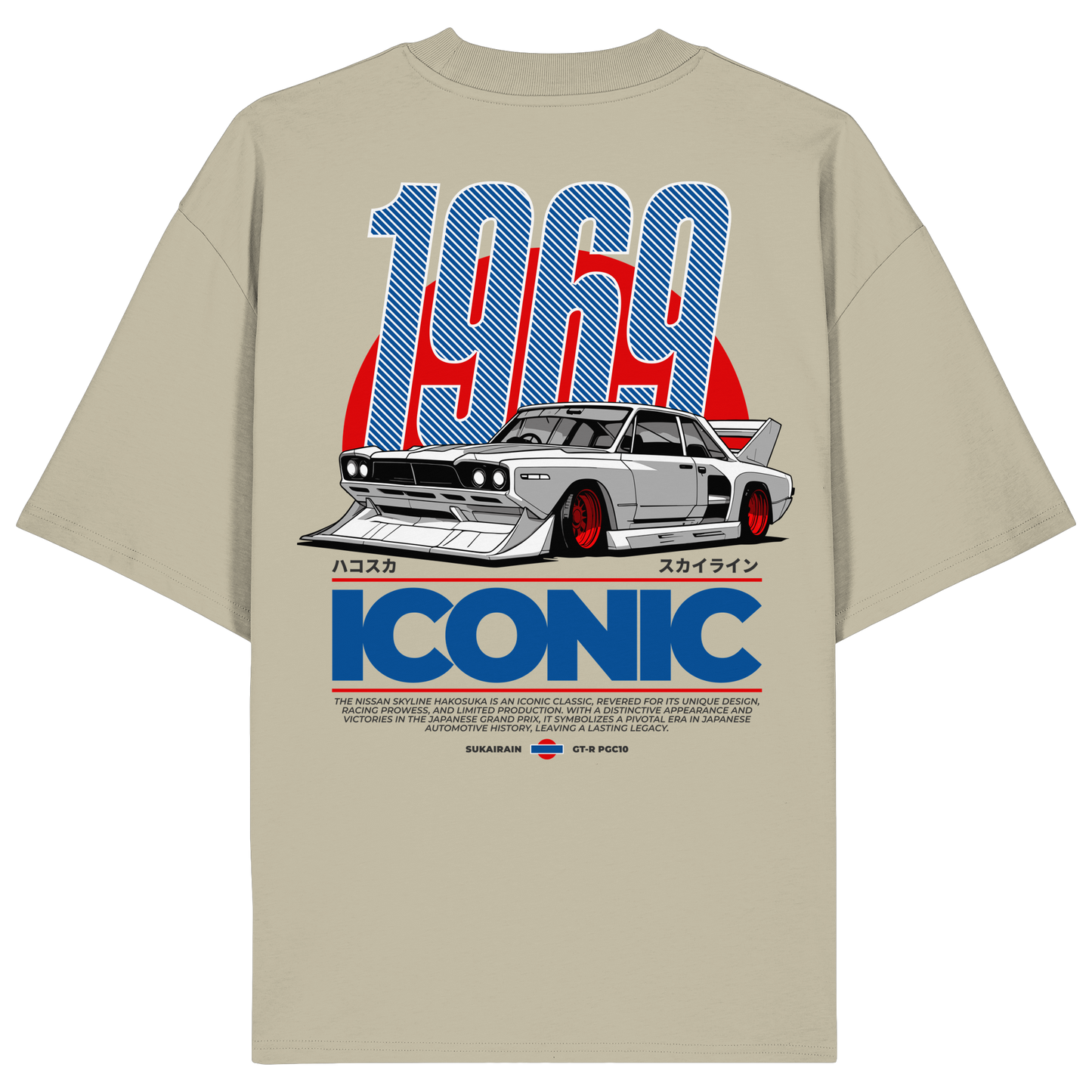 Car - Premium 200g/m² Oversize T-Shirt