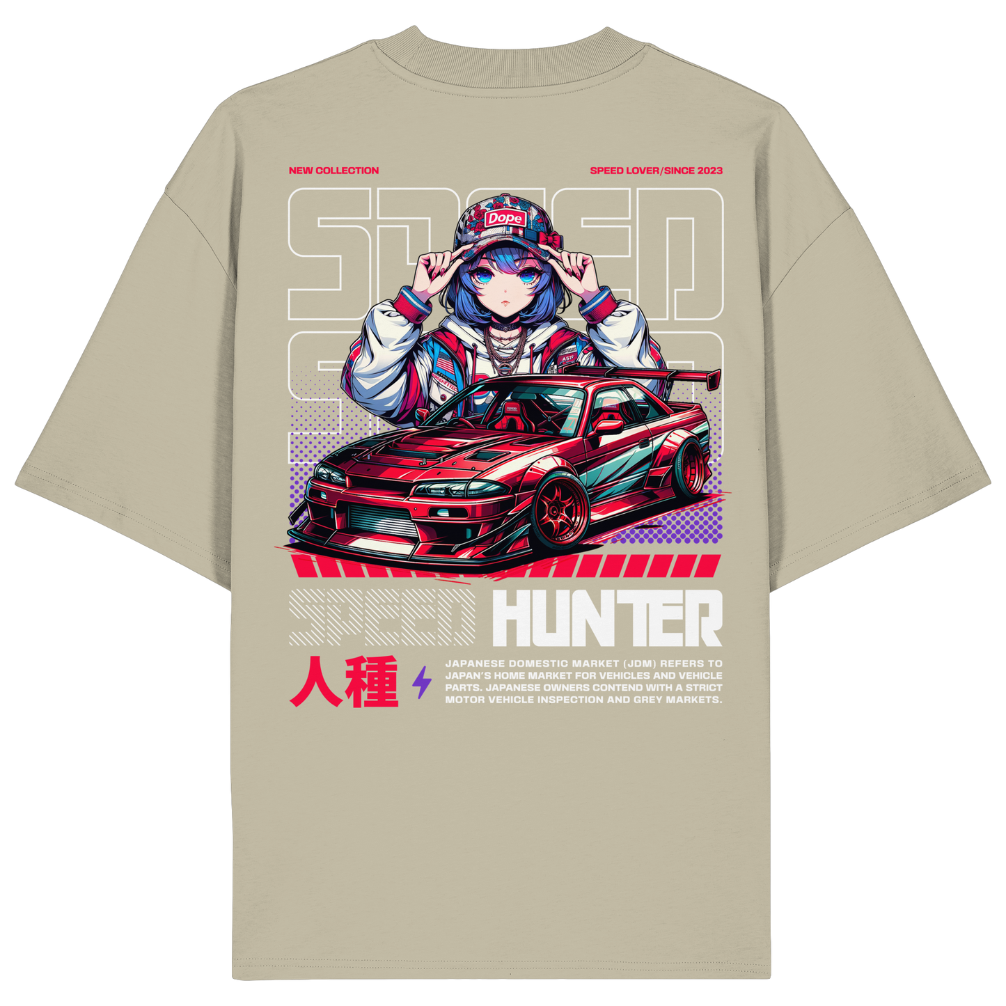 Car - Premium 200g/m² Oversize T-Shirt