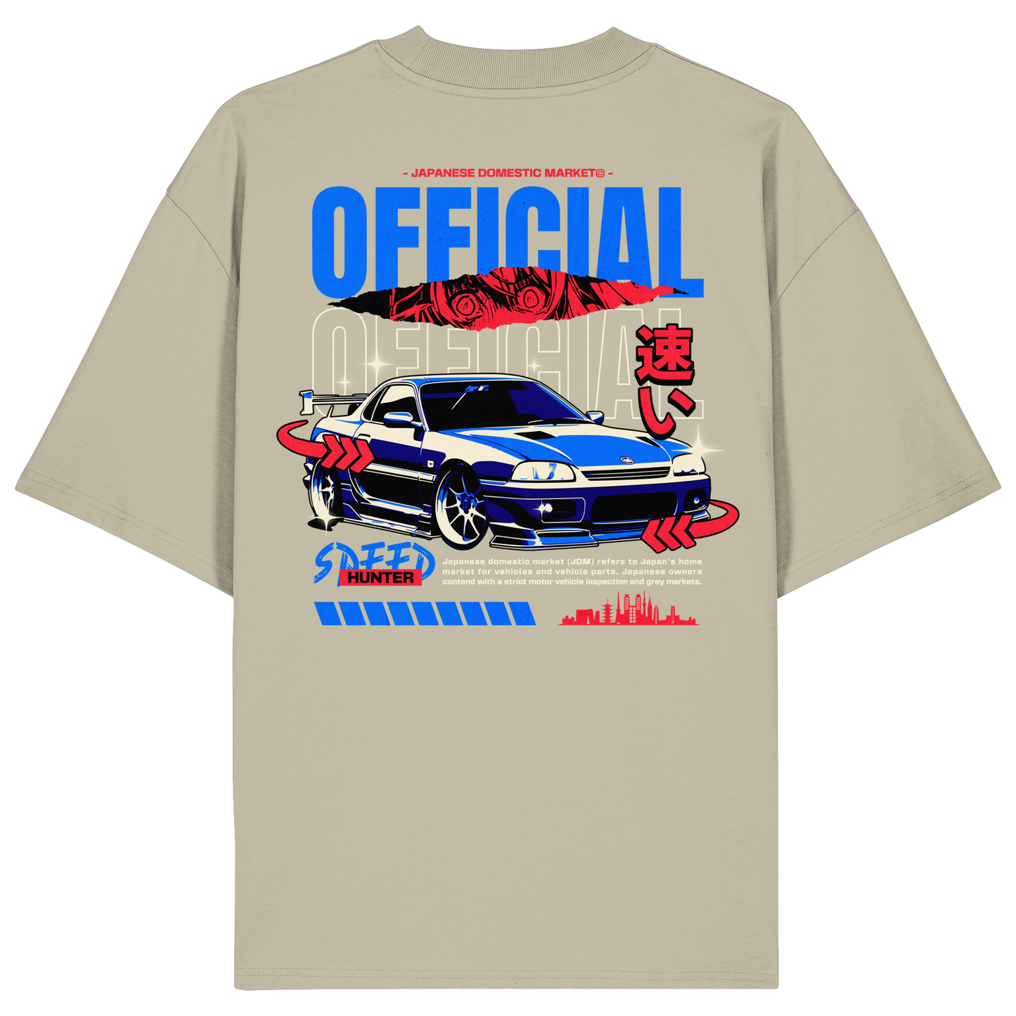 Car - Premium 200g/m² Oversize T-Shirt