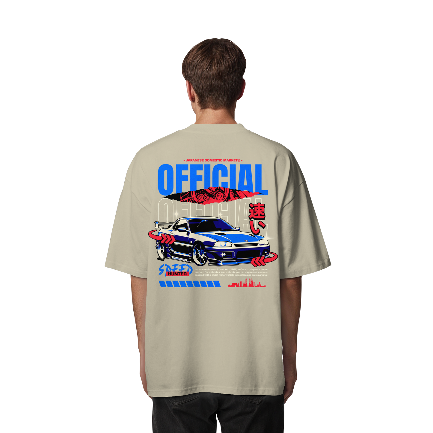 Car - Premium 200g/m² Oversize T-Shirt