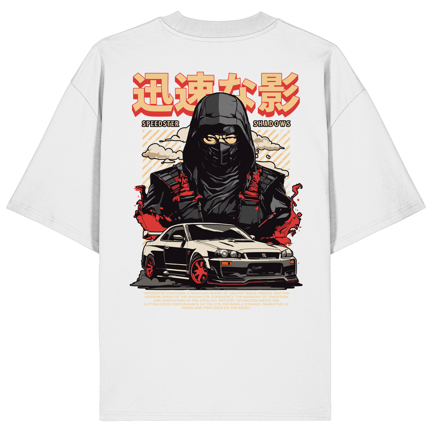 Car - Premium 200g/m² Oversize T-Shirt