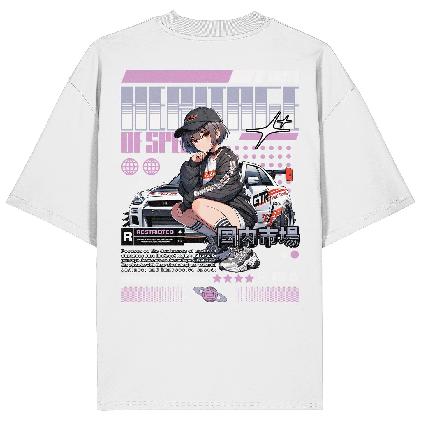 Car - Premium 200g/m² Oversize T-Shirt
