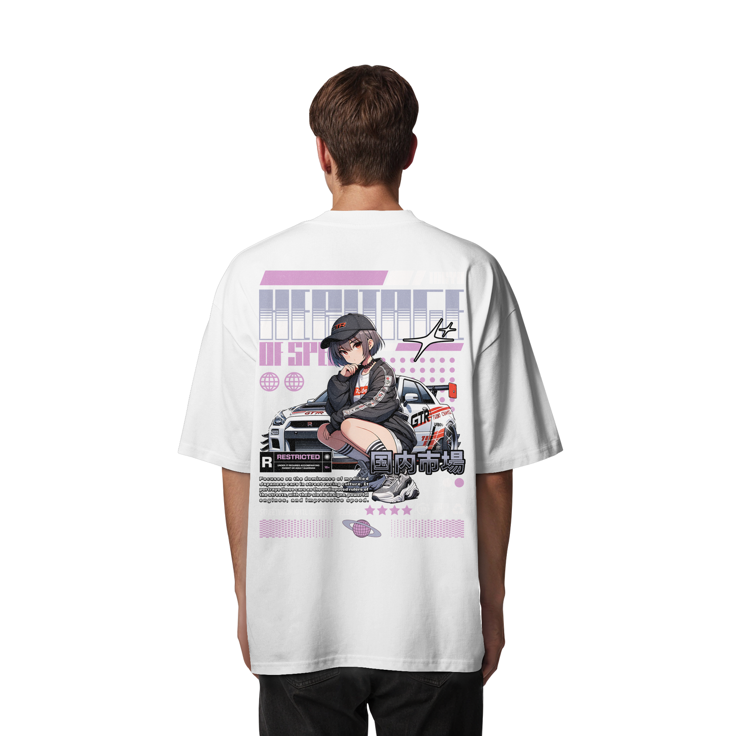 Car - Premium 200g/m² Oversize T-Shirt